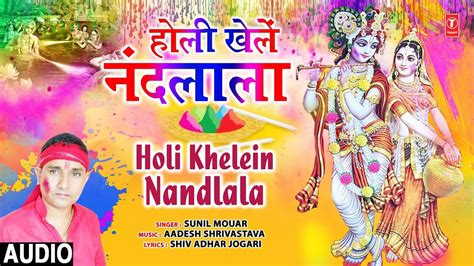 holi geet hindi mein|holi geet gaana.